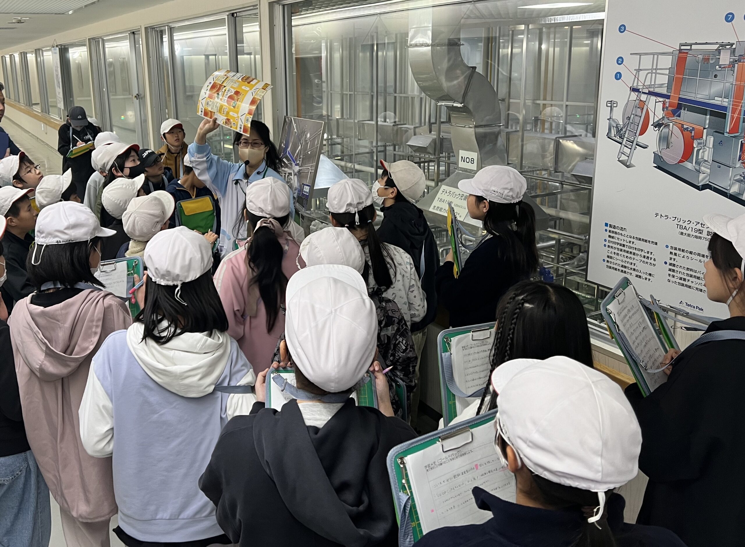 ゴールドパック株式会社あずみ野工場見学風景