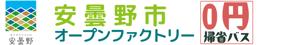 関西キャリアウォーク